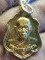 วัดเกริ่นกฐิน จ.ลพบุรี  เหรียญหลวงพ่อเพี้ยน พ.ศ.2555
