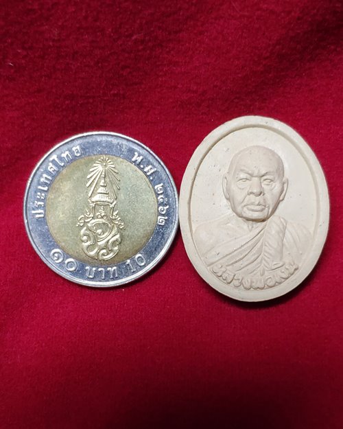 พระผงหลวงพ่อเงิน วัดดอนยายหอม (ออกวัดดอนขนาก-ศิษย์สายหลวงพ่อเงินปลุกเสก) จ.นครปฐม ปี52