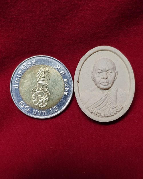 พระผงหลวงพ่อเงิน วัดดอนยายหอม (ออกวัดดอนขนาก-ศิษย์สายหลวงพ่อเงินปลุกเสก) จ.นครปฐม ปี52