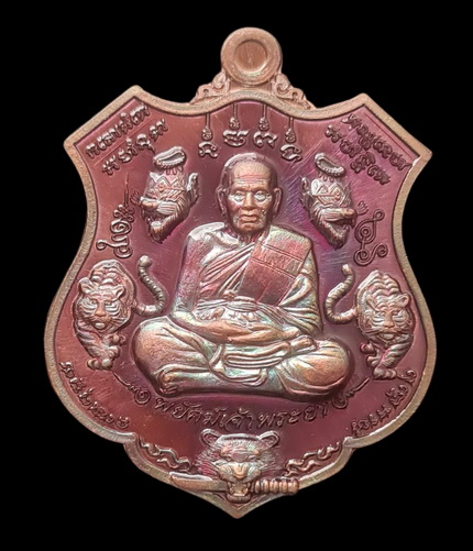 เคาะแรกแดง..พยัคฆ์เจ้าพระยา ๒๕๖๓..ทองแดงมันปูลงยาม่วง # ๖๕๕๖..ล.พ.พัฒน์ วัดห้วยด้วน จ.นครสวรรค์ 