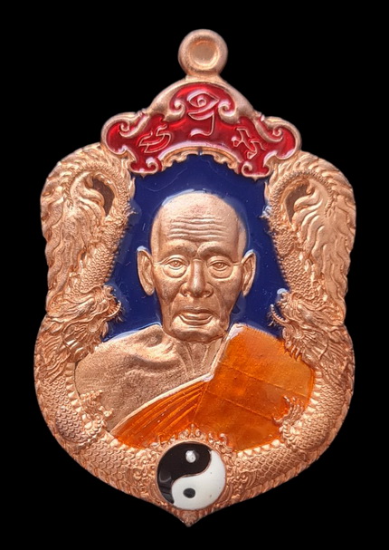 เคาะแรกแดง..มังกรพันล้าน ๒๕๖๓..ทองแดงลงยา # ๔๘๘..ล.พ.พัฒน์ วัดห้วยด้วน จ.นครสวรรค์ / ส่ง ems