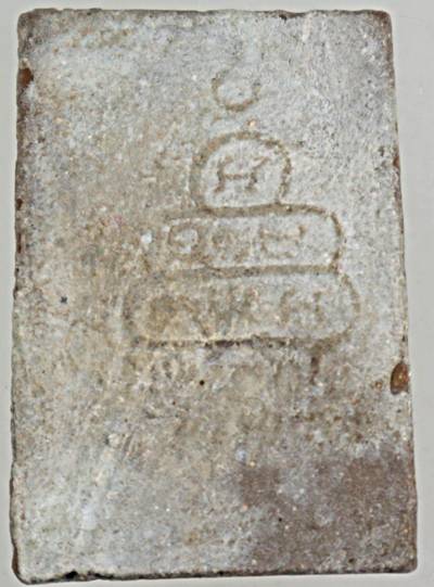 พระประธาน วัดศีลขันธ์ อ่างทอง ปี ๑๓ ท่านเจ้าคุณนรฯ อธิฐานจิต