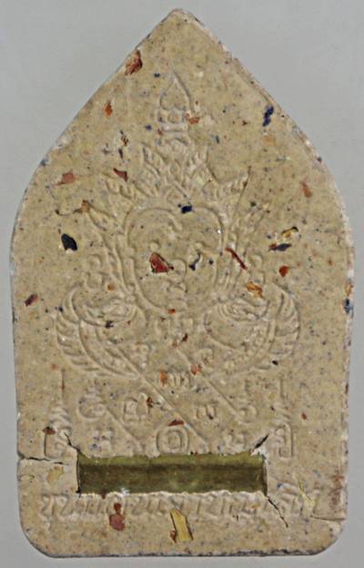 ๒๐ ขุนแผนครูบาเจ้าบุญเลิศ