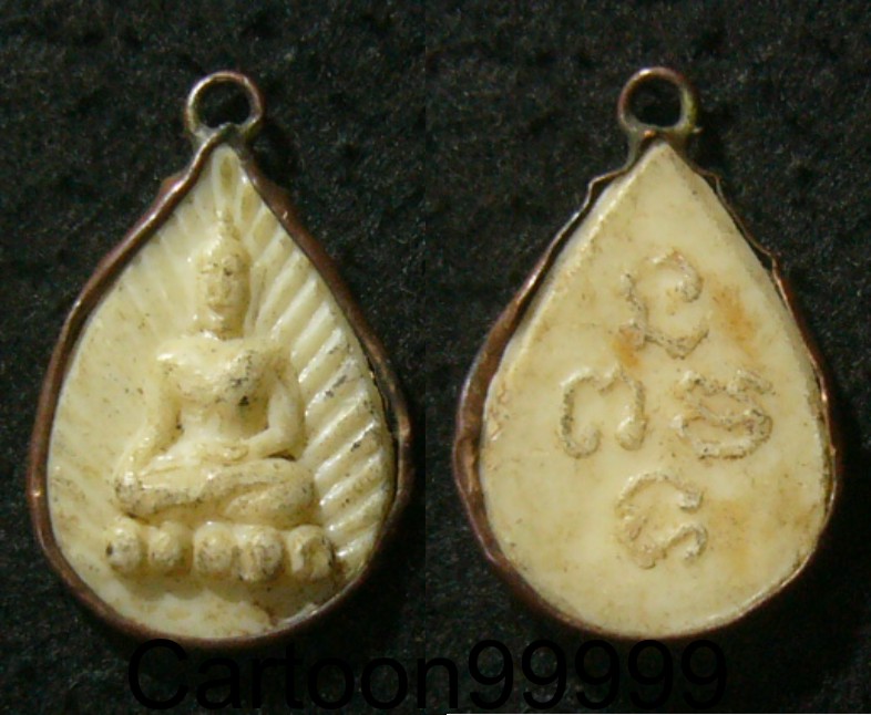 นางกวัก เนื้อพลาสติก หลวงพ่อเดิม วัดหนองโพธิ์ นครสวรรค์ เก่าเก็บ สภาพสวยครับ 