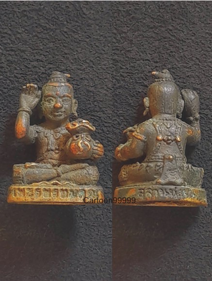 กุมารทองเพชรพรหมคุณ หลวงปู่หงษ์ พรหมปัญโญ สุสานทุ่งมน สุรินทร์ครับ