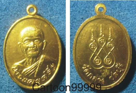 เหรียญกระไหล่ทอง หลวงปู่ศรี วัดกลาง ชลบุรีครับผม เหรียญกระไหล่ทองสวย เดิมๆ ครับผม