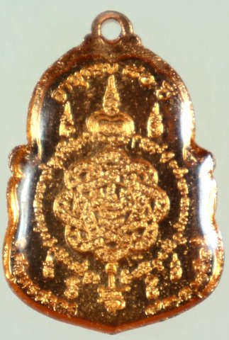 เหรียญหันข้าง อายุ 80 ปี หลวงพ่อสุด วัดกาหลง จ.สมุทรสาคร ปี 25  ลงยาแดง รางคู่