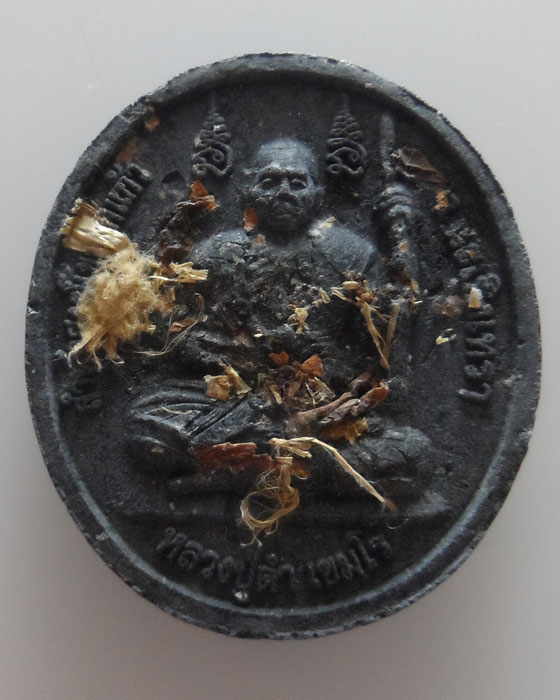 พระผงหลวงปู่ดำ เขมโร หลัง ฤาษีบรมครู สำนักสงฆ์เขาลูกแก้ว จ.ฉะเชิงเทรา