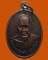 *** จ.แพร่ *** เหรียญหลวงพ่อคำ จนฺติโก วัดห้วยโป่ง รุ่น๑ ปี๒๕๔๐ 