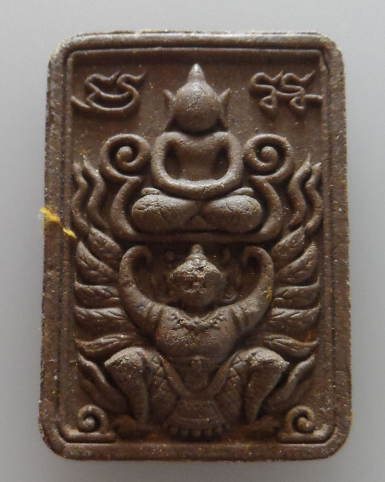 พระผงทรงครุฑ หลวงปู่บุญ วัดนิลาวรรณประชาราม จ.เพชรบูรณ์ 