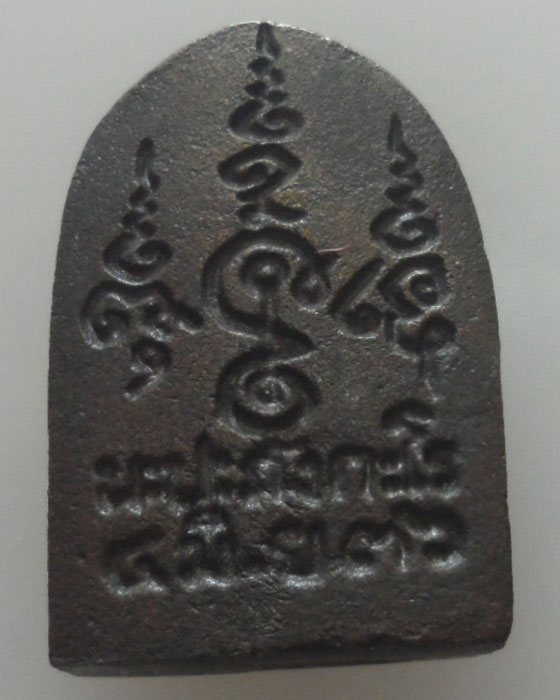 *** จ.บุรีรัมย์ *** เหรียญหล่อมั่งมีศรีสุข หลวงพ่อเที่ยง วัดพระพุทธบาทเขากระโดง ปี๒๕๓๖