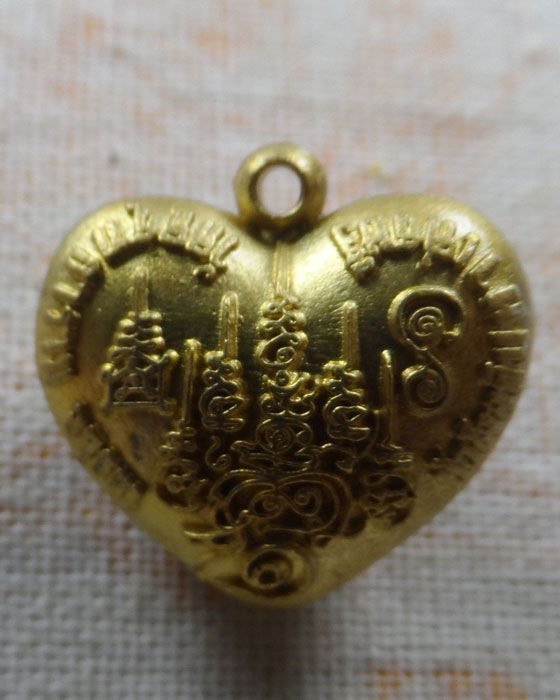 ดวงใจพญาครุฑบังเกิดทรัพย์ รุ่น อภิมหาเศรษฐี วัดครุฑธาราม จ.อยุธยา ปี๒๕๖๗