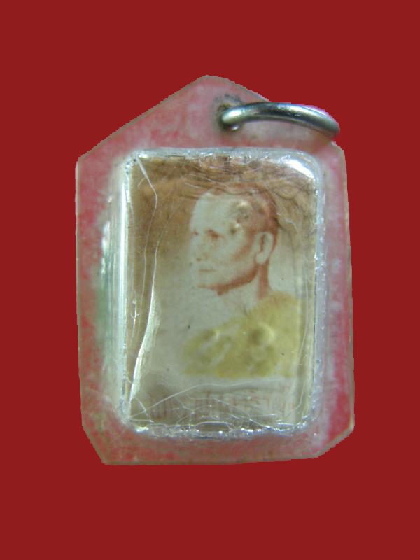 $ รูปถ่ายหลังตะกรุด หลวงพ่อดำ วัดตุยง จ.ปัตตานี