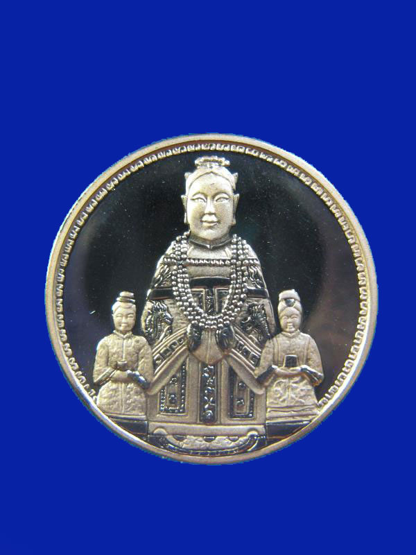 $ เหรียญรุ่นฉลองเปิดศาลกะแดะ สุราษฎร์ธานี ปี ๒๕๓๙ ( เนื้อทองแดงนอกขัดเงา พ่นทราย ๒ เหรียญ )