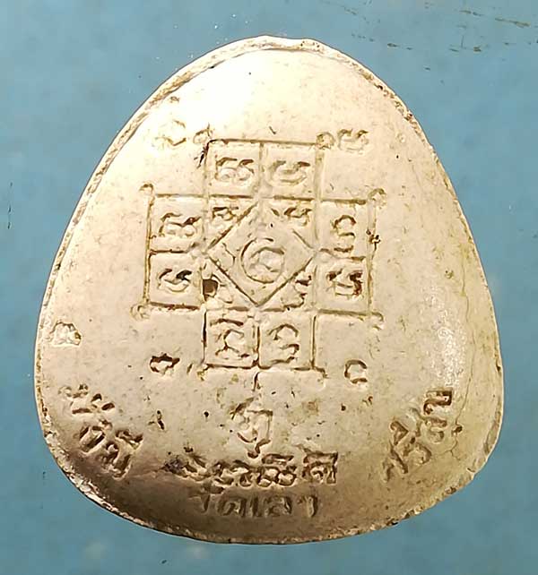 ปิดตา วัดเลา