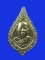 $ เหรียญพัดยศ หลวงปู่คำดี จ.สกลนคร