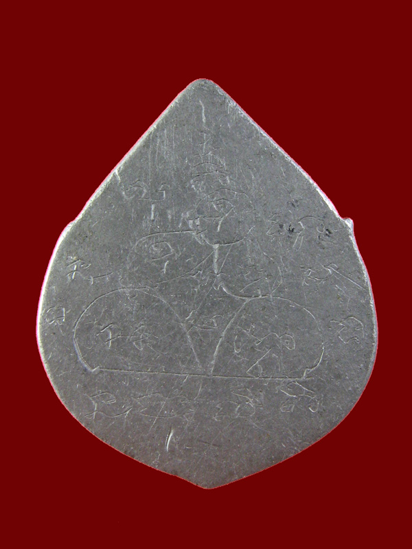 $ เหรียญหยดน้ำ รุ่นแรก หลวงปู่นิล วัดครบุรี จ.นครราชสีมา ปี ๒๕๒๔ / มีจาร