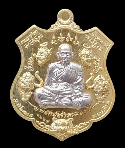 เคาะแรกแดง..พยัคฆ์เจ้าพระยา ๒๕๖๓..ทองทิพย์หน้ากากอัลปาก้า # ๓๒๖๔..ล.พ.พัฒน์ วัดห้วยด้วน จ.นครสวรรค์