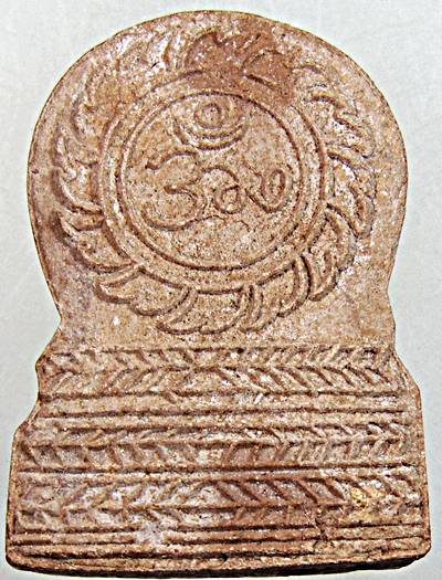 พระพิฆเนศวร รุ่นสำเร็จสมปรารถนาเพชรพันล้าน