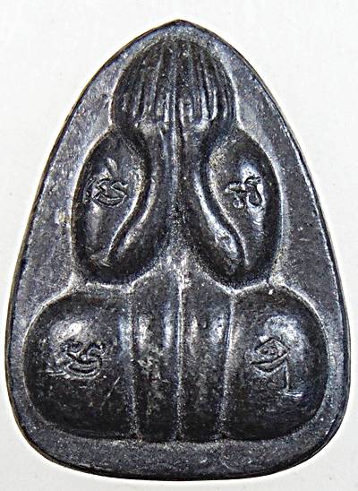 พระปิดตา วัดคลองยายอินทร์ จ.สระแก้ว หลวงพ่อเสือดำปลุกเสกกับพระอาจารย์ตี๋เล็กแห่งเทือกเขาสุนะโม สุดยอ