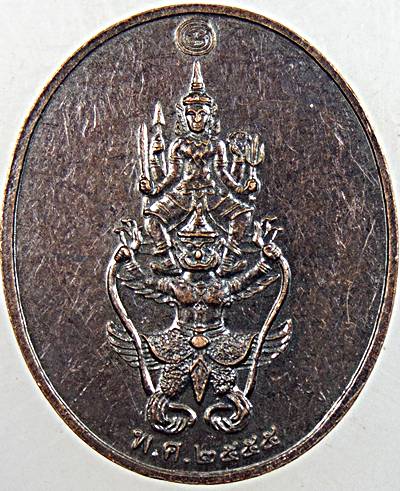 ๒๐ เหรียญหลวงพ่อพระศาสดา วัดสุวรรณ กทม