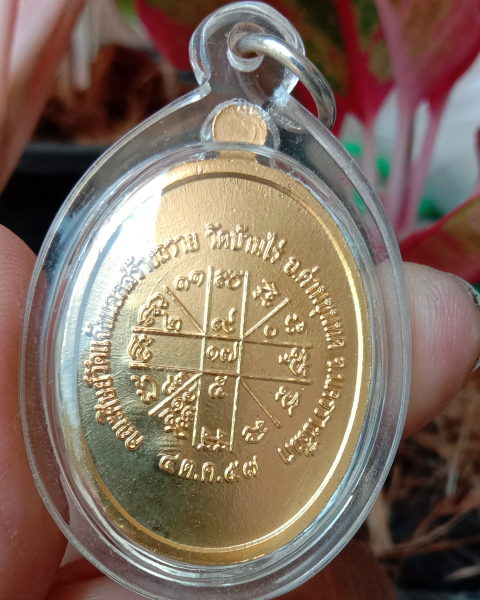 หลวงพ่อคูณ"เจริญพร91"บล็อคแรกปี36เนื้อทองทิพย์ลงยาธงชาติเลี่ยมพร้อมใช้สวยกริ๊บ