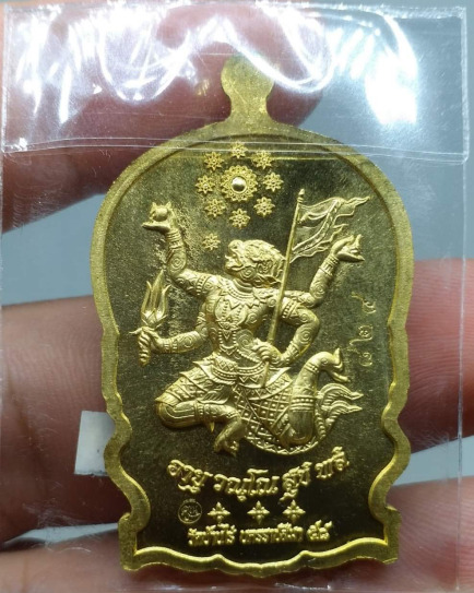 หลวงพ่อคูณ"รุ่นนั่งพานอายุยืนหลังหนุมานรุ่นแรก"เนื้อทองระฆังลงยาสามสีสวยมาก