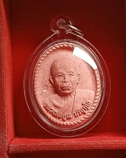 หลวงพ่อคูณ""ดวงเศรษฐี"เนื้อชมพูผงพุทธคุณเลี่ยมพร้อมใช้