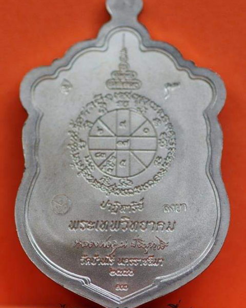 หลวงพ่อคูณ"ปาฎิหารย์eod"เสมาอัลปาก้าลงยาสองสีหน้ากากปลอกลูกปืนสวยกริ๊บ