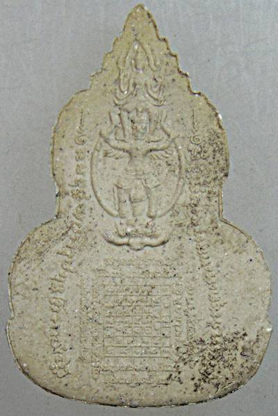 ๒๐ พระพุทธนิมิตพิชิตมารฯ วัดหน้าพระเมรุฯ อยุธยา