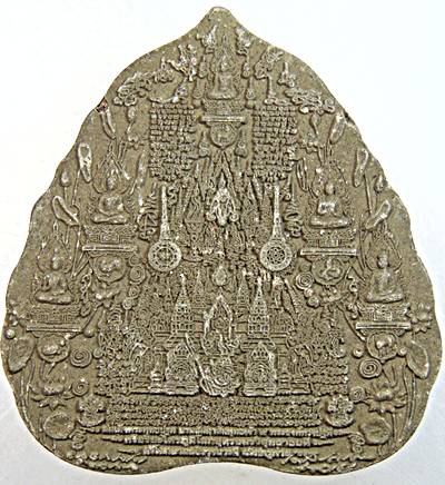 พระผงมหายันต์ พระคันธารราฐ วัดหน้าพระเมรุฯ อาจารย์หม่อม นิรนามไตรภูมิ  