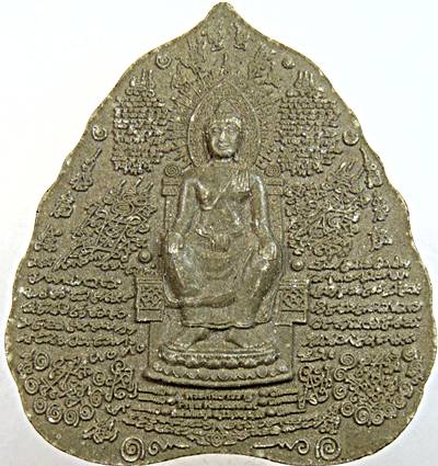 พระผงมหายันต์ พระคันธารราฐ วัดหน้าพระเมรุฯ อาจารย์หม่อม นิรนามไตรภูมิ  