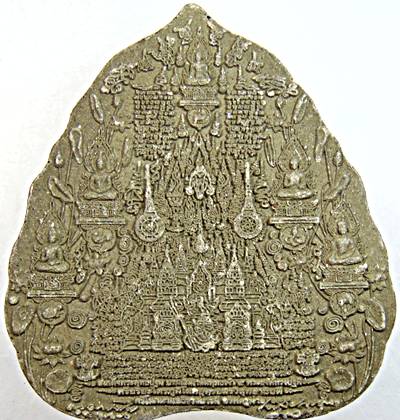 พระผงมหายันต์ พระคันธารราฐ วัดหน้าพระเมรุฯ อาจารย์หม่อม นิรนามไตรภูมิ  