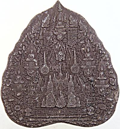 พระผงมหายันต์ พระพุทธนิมิตพิชิตมารฯ วัดหน้าพระเมรุฯ อาจารย์หม่อม นิรนามไตรภูมิ  