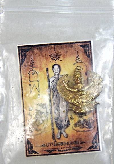 พญาครุฑ ส้มฉุน  หลวงพ่อย้อย วัดทรงเสวย ชัยนาท