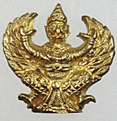 พญาครุฑ ส้มฉุน  หลวงพ่อย้อย วัดทรงเสวย ชัยนาท