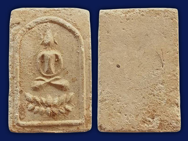 สาย อยุธยา 2 รายการ