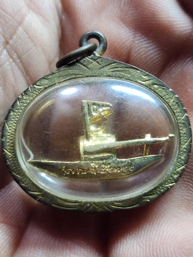 วัดพุน้อย ลพบุรี เรือเศรษฐีเรือทอง หลวงปู่แบน รุ่นแรก