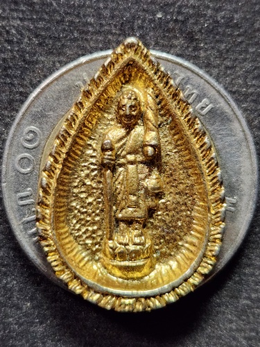 วัดพุน้อย ลพบุรี เหรียญหล่อ พระสิวลี รุ่นรวยเพิ่มพูน 