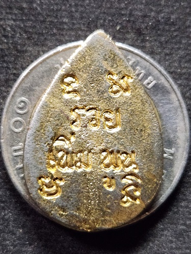 วัดพุน้อย ลพบุรี เหรียญหล่อ พระสิวลี รุ่นรวยเพิ่มพูน 