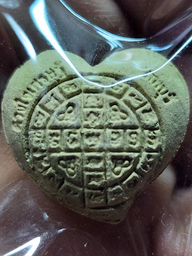 วัดถ้ำตะเพียนทอง จ.ลพบุรี ดวงใจเศรษฐี หลวงพ่อทองดำ 