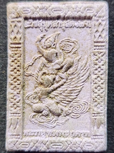 วัดหัวช้าง ลพบุรี พระผง พระราหูทรงพญาครุฑ