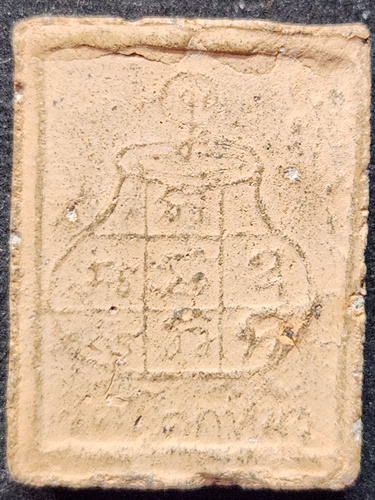 วัดโคกหม้อ ลพบุรี พระเนื้อดิน หลวงพ่อพิเชษฐ์ 