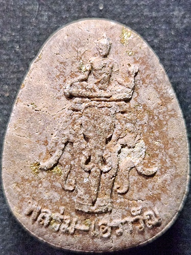 วัดดงน้อย จ.ลพบุรี พระผงหลวงพ่อโต-เทพเจ้าเอราวัณ รุ่นอนุสรณ์รบพิเศษ พลร่ม 2553