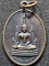 วัดเขาวงพระจันทร์ ลพบุรี เหรียญพระพุทธชินราช หลังพระพุทธบาท ปี 2533