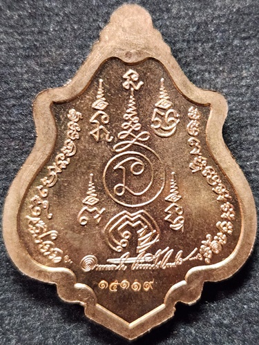 วัดโพธิ์เทพประสิทธิ์ ลพบุรี เหรียญปาดตาล  หลวงพ่อสวัสดิ์ โอภาโส รุ่นแรก ปี56