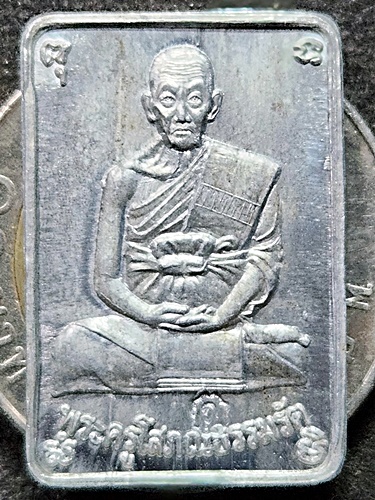 วัดเชิงท่า จ.ลพบุรี  เหรียญ หลวงพ่อถม . ที่ระฤก ๘ รอบ ๙๖ ปี 2551