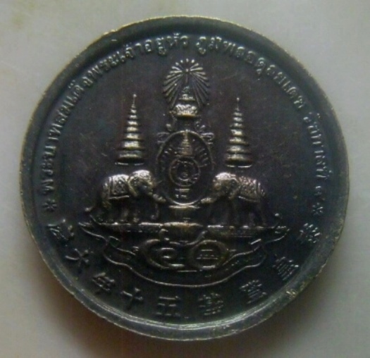 **เบาๆ**เหรียญแปดเซียน "โพวเทียนตังเข่ง" พระบาทสมเด็จพระเจ้าอยู่หัวทรงครองราชสมบัติครบ 50 ปี ๒๕๓๙**