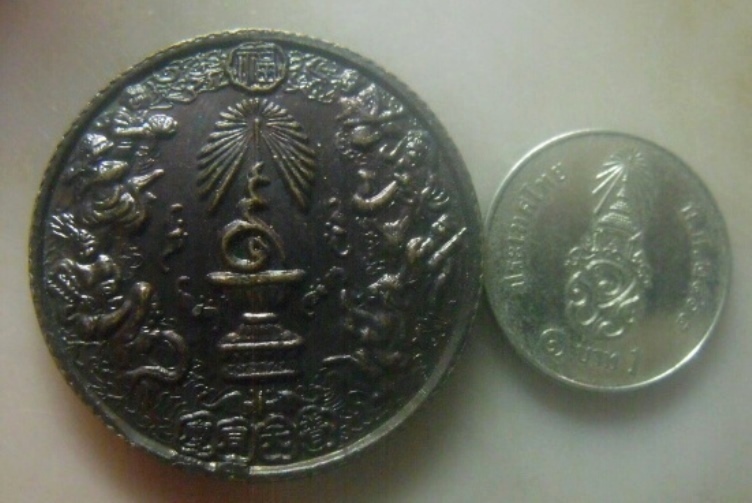 **เบาๆ**เหรียญแปดเซียน "โพวเทียนตังเข่ง" พระบาทสมเด็จพระเจ้าอยู่หัวทรงครองราชสมบัติครบ 50 ปี ๒๕๓๙**