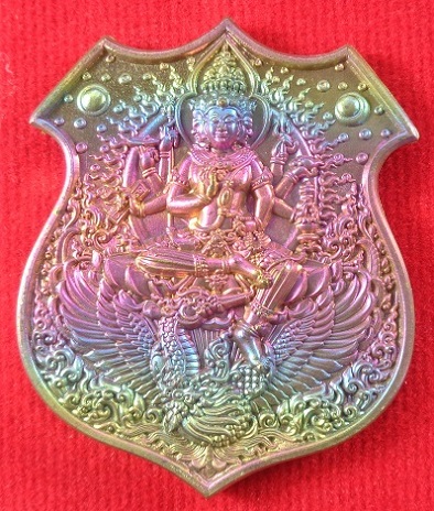 เหรียญท้าวมหาพรหม รุ่นประทานพร เป็นเศรษฐี ๕๐๐ ชาติ เนื้อทองเทวาพราวรุ้ง พร้อมกล่องเดิมจากวัดสวยครับ